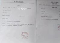 中學(xué)女生遭霸凌 雙方家長(zhǎng)已諒解