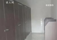 120萬(wàn)買(mǎi)的商鋪出租后被改成公廁 回應(yīng)：可申請(qǐng)更換其他商鋪