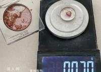 你可能對(duì)0.07克沒(méi)什么概念 花西子眉筆的0.07克是什么概念