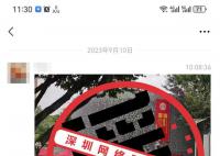 網(wǎng)傳深圳人為買房排隊離婚不實(shí) 該消息不實(shí)