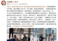 患癌老人登機(jī)被拒家屬坐地大吼 有哪些人不適合乘坐飛機(jī)