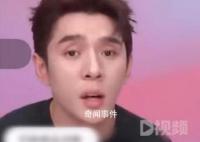 媒體:李佳琦的道歉沒抓到重點