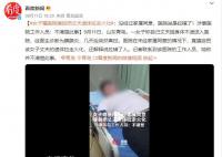 女子曝醫院擅自把丈夫遺體拉走火化 還解釋說拉錯了人