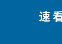 iPhone15預(yù)計(jì)有15項(xiàng)變化 具體差異點(diǎn)如下