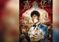 演唱會(huì)實(shí)名制與強(qiáng)實(shí)名制的區(qū)別 一個(gè)有黃牛一個(gè)沒黃牛的區(qū)別
