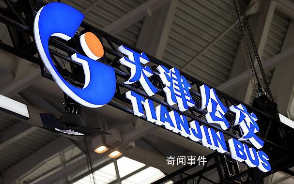 天津公交被曝拖欠員工工資 官方回應