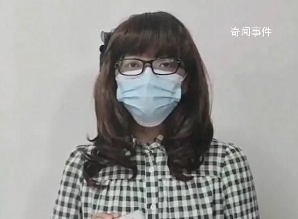 司法所所長被舉報偷情 官方:停職