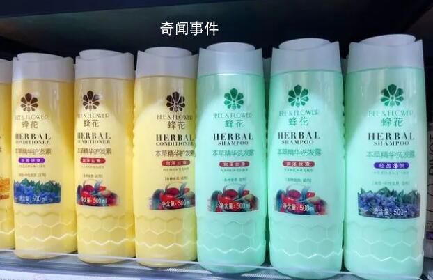 蜂花客服發聲稱我們沒那么慘 不存在抬高或貶低別家品牌的情況