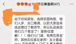 學生教師節給老師送祝福越跑越偏