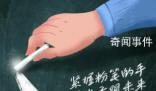 謝謝您老師 教誨如春風師恩似海深