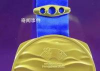 觸摸亞運之城的文化脈動 你會感受到它所散發的澎湃能量和獨特魅力