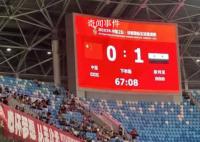 中國球迷為敘利亞男足歡呼 主帥說運氣不好