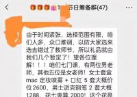 學生教師節給老師送祝福越跑越偏