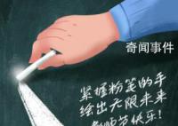 謝謝您老師 教誨如春風師恩似海深