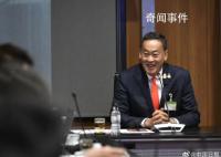 泰國對中國實施5個月免簽政策 從2023年9月25日開始