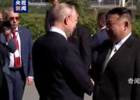 普京和金正恩會談結(jié)束