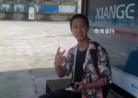 18歲男生開學失聯(lián)已9日 親屬發(fā)聲