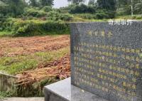茅臺原董事長袁仁國生前搶救十余天 遺體昨晚已火化