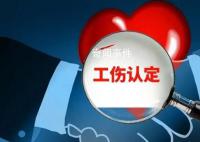 員工昏倒搶救48天死亡申請工傷被駁 河南高院判令重作認定
