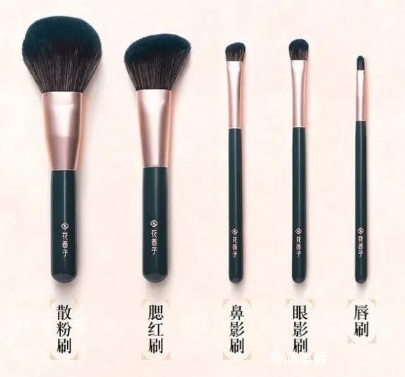 網友曝花西子五只化妝刷919元 引發(fā)了對花西子產品價格過高的質疑