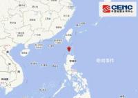 菲律賓群島6.3級(jí)地震 閩粵有震感