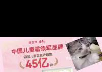 郁美凈終于通網了 官宣小紅書抖音入駐