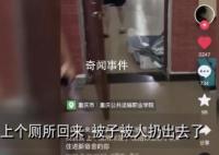 學生未交保護費被扔被褥系其自導 這個事件引起了廣泛關注
