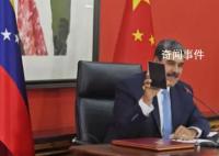 馬杜羅收到華為新機(jī):夢(mèng)想成真的時(shí)刻