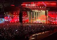 官方:大型演出實(shí)名購(gòu)票實(shí)名入場(chǎng)