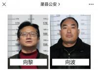 涉黑組織頭目曾是外國(guó)語(yǔ)學(xué)校校長(zhǎng) 葉江濤個(gè)人資料簡(jiǎn)介