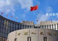 央行宣布將全面降準(zhǔn)0.25個(gè)百分點(diǎn) 釋放中長(zhǎng)期流動(dòng)性超5000億元