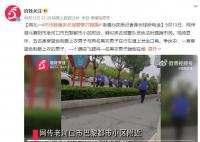 城管當(dāng)街飛踹毆打市民?當(dāng)?shù)鼗貞?yīng)