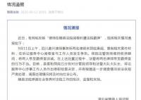 律師閱卷時遭羈押 涉事人員停職檢查