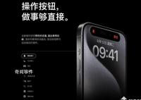 羅永浩:閃念膠囊功能蘋果抄得很好