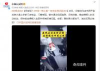 辛苦一晚上偷一條街全得還回去 違法犯罪必被抓