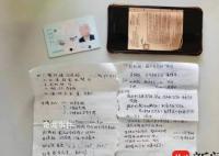 男子科目一考7次沒過第8次被抓 將小抄和手機(jī)帶入考場