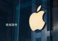 蘋果回應(yīng)iPhone 12被控輻射超標(biāo)