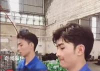 小伙酷似張翰 工廠打螺絲假動(dòng)作不斷