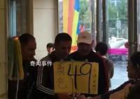 敘利亞隊(duì)曾被發(fā)現(xiàn)逛中國(guó)49元小攤 中國(guó)0:1敘利亞