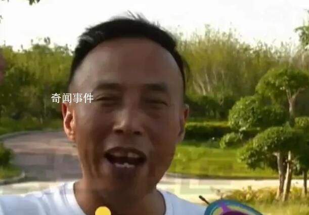 男子50歲得子起名后錄不進系統 這是怎么回事