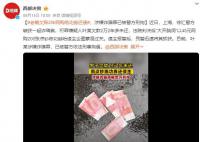 老賴用練功券還債被刑拘 民警迅速將其抓獲