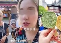 上海辟謠豫園商圈只賣進口冰淇淋 外籍博主故意誤導博取眼球