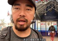 網紅峰哥親歷緬甸生死36小時 差點被判死刑