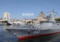 俄最新型護衛艦入列太平洋艦隊