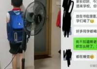 7歲男孩偷帶啤酒去學(xué)校同學(xué)齊喝醉 這位媽媽跟家長們進(jìn)行了道歉