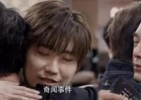 王耀慶因徐良淘汰哭了 這一事件引起了廣泛關(guān)注和熱議