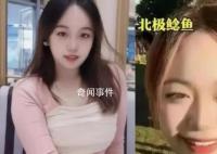 深圳交通局官方賬號禁止網(wǎng)民評論