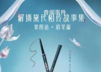 彩妝國貨“很難的”原因在哪兒
