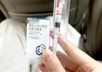 原來血型真的可以變 骨髓移植后會變成供者血型