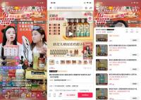 蜂花年銷售額已破10億 中國自主品牌綻放光彩